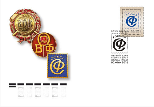 Ersttagsbriefumschlag fdc - fdc, nr