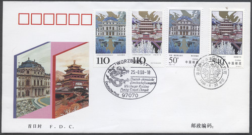 Bund 1998 fdc - bund,