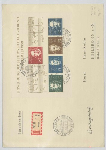 Bund blocks 1959 - bund/blocks,